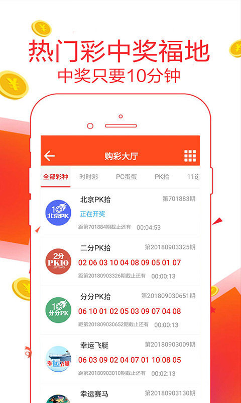 644111.com帶你領(lǐng)略澳門福彩公益網(wǎng) - 手機(jī)查看最快開獎結(jié)果盡在666111.com，澳門福彩公益網(wǎng)，666111.com手機(jī)查看最快開獎結(jié)果體驗(yàn)