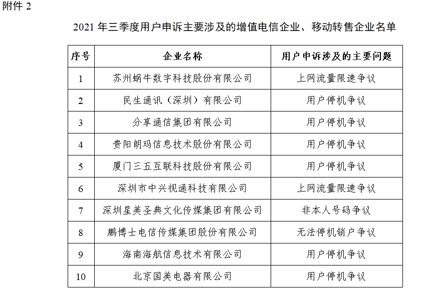 揭秘四組三中三內(nèi)部精準(zhǔn)資料，探索未知的奧秘，揭秘四組三中三內(nèi)部精準(zhǔn)資料，探索未知世界的奧秘