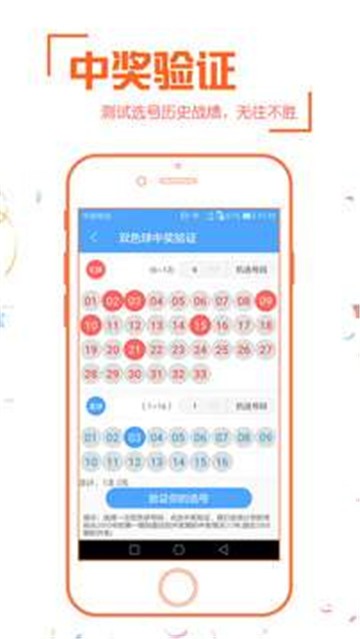 新奧彩票走向，探索未來發(fā)展趨勢與策略分析，新奧彩票未來發(fā)展趨勢及策略分析展望