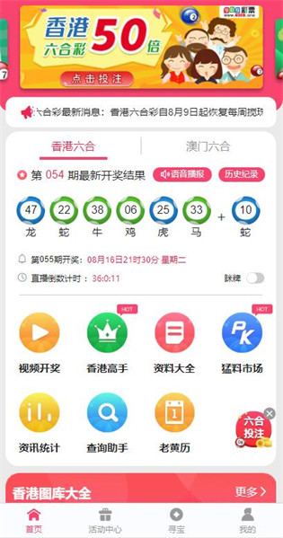 港澳寶典最新版11133，探索與發(fā)現(xiàn)之旅，港澳寶典最新版探索之旅，發(fā)現(xiàn)港澳之美