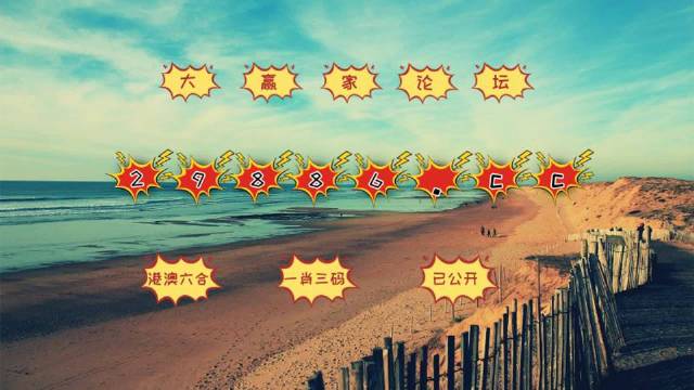 揭秘內(nèi)幕透特，探索圖庫世界與彩票預(yù)測(cè)的神秘面紗，揭秘內(nèi)幕透特，圖庫世界與彩票預(yù)測(cè)探秘之旅