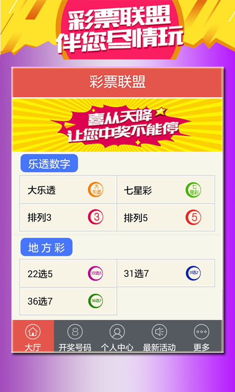 最新澳門天天開獎(jiǎng)信息，盡在掌握——024新澳門天天開好彩大全，澳門最新開獎(jiǎng)信息盡在掌握，天天好彩盡在024新澳門天天開獎(jiǎng)大全