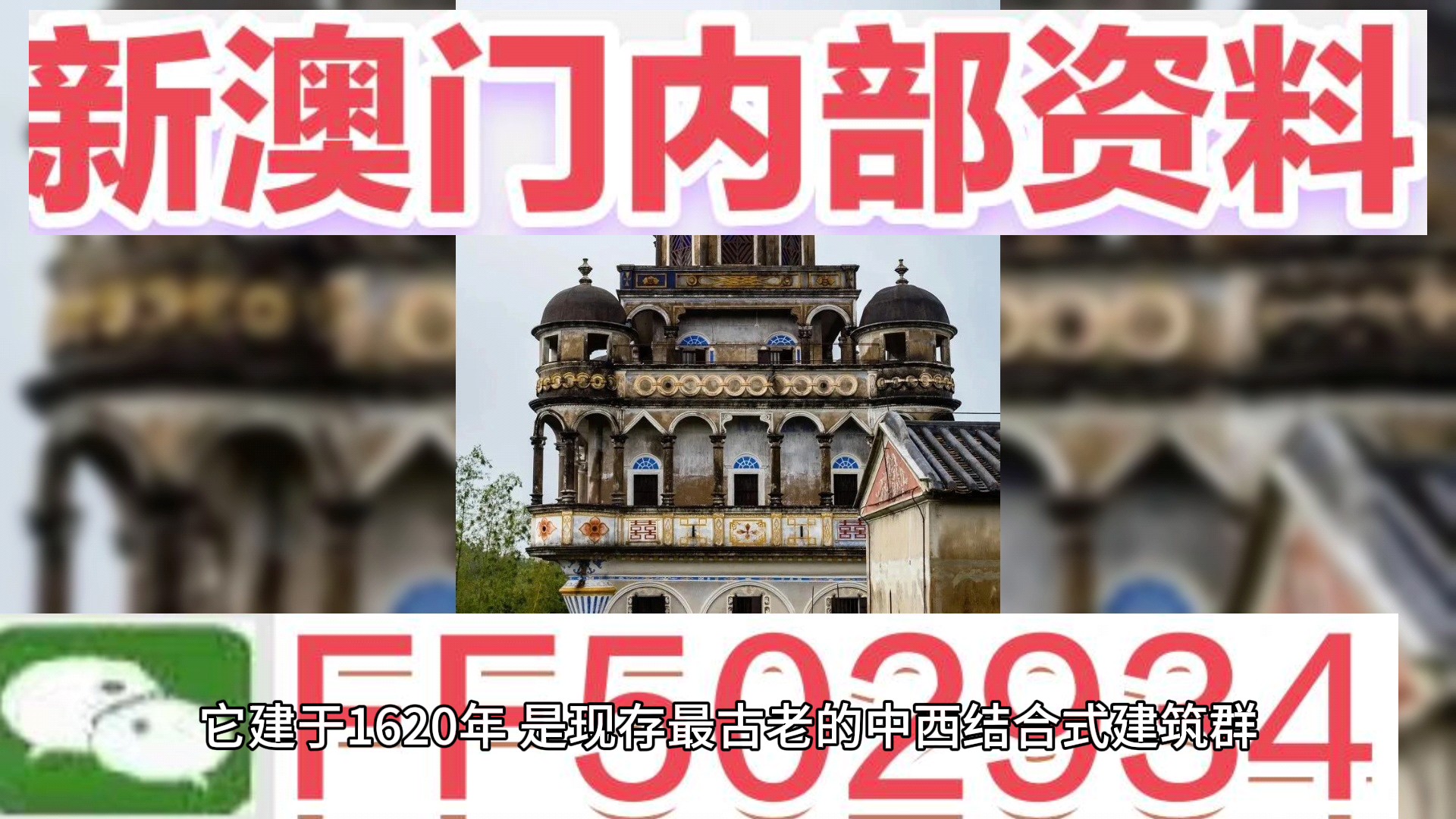 澳門一肖一碼期期準(zhǔn)資料，揭秘與探索，澳門一肖一碼期期準(zhǔn)資料揭秘，精準(zhǔn)探索的背后秘密