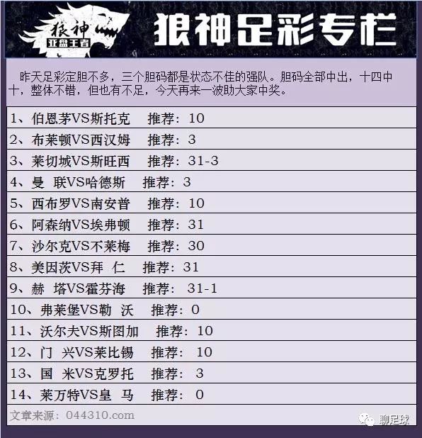 新澳門彩4949開獎記錄，探索彩票背后的秘密與策略，探索新澳門彩4949開獎背后的秘密與策略，開獎記錄揭秘彩票世界