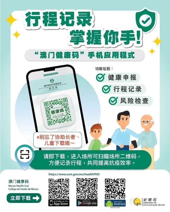 澳門49圖庫與彩票特碼，探索未知與預(yù)測未來，澳門49圖庫與彩票特碼，探索未知，預(yù)測未來之路