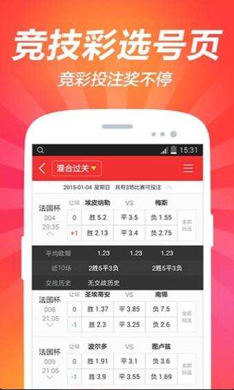澳門紅雙喜免費資料大全——探索與揭秘，澳門紅雙喜免費資料大全，深入探索與揭秘
