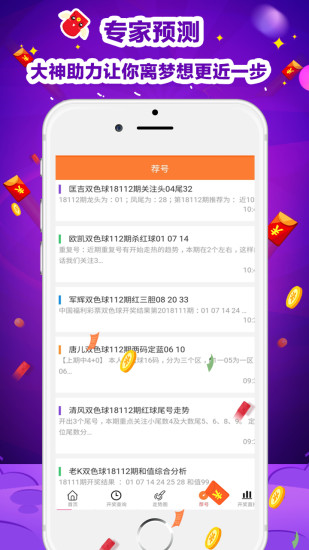澳門天天彩精準(zhǔn)免費(fèi)資料解析與探索，澳門天天彩精準(zhǔn)免費(fèi)資料解析與深度探索