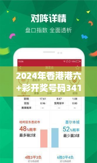 香港開彩號(hào)綜合走勢分析與預(yù)測，香港開彩號(hào)走勢分析與預(yù)測