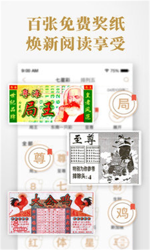 揭秘三碼中特期期準(zhǔn)資料，免費公開，準(zhǔn)確獲取的秘密，揭秘，三碼中特期期準(zhǔn)資料獲取真相，免費公開揭秘！