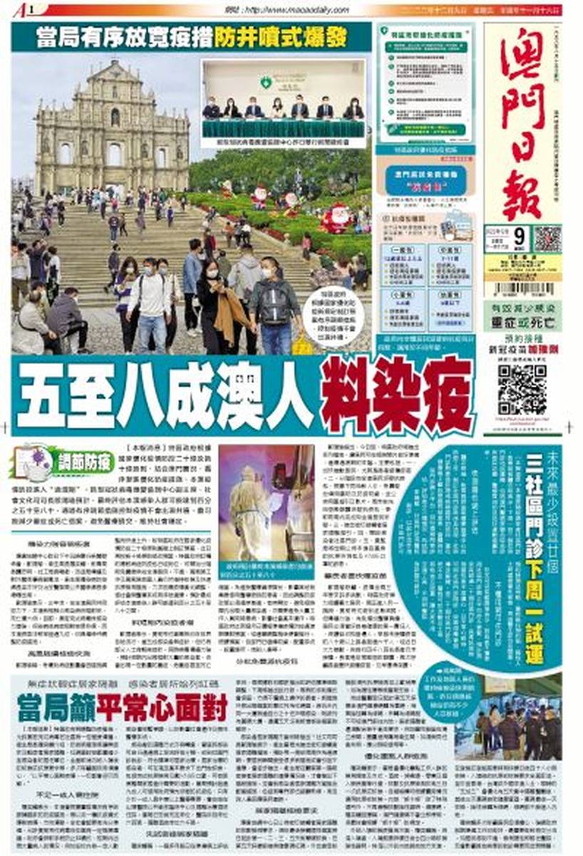 澳門今日閑情資料最準(zhǔn)確，探索澳門的歷史文化與風(fēng)土人情，澳門歷史文化與風(fēng)土人情深度探索，今日閑情資料全解析