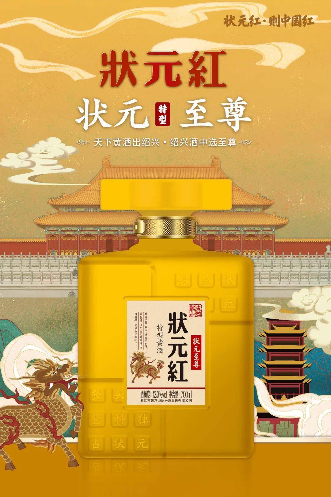 狀元紅一肖一碼最準的版本解析與探討，狀元紅一肖一碼最準版本解析及探討