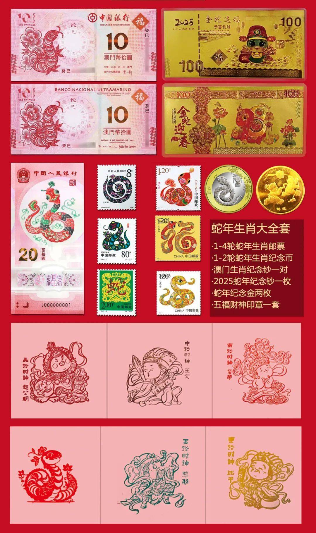 澳門生肖卡圖片大全，探索2025新澳門生肖卡設(shè)計(jì)之美，澳門生肖卡圖片大全，探索2025新設(shè)計(jì)之美