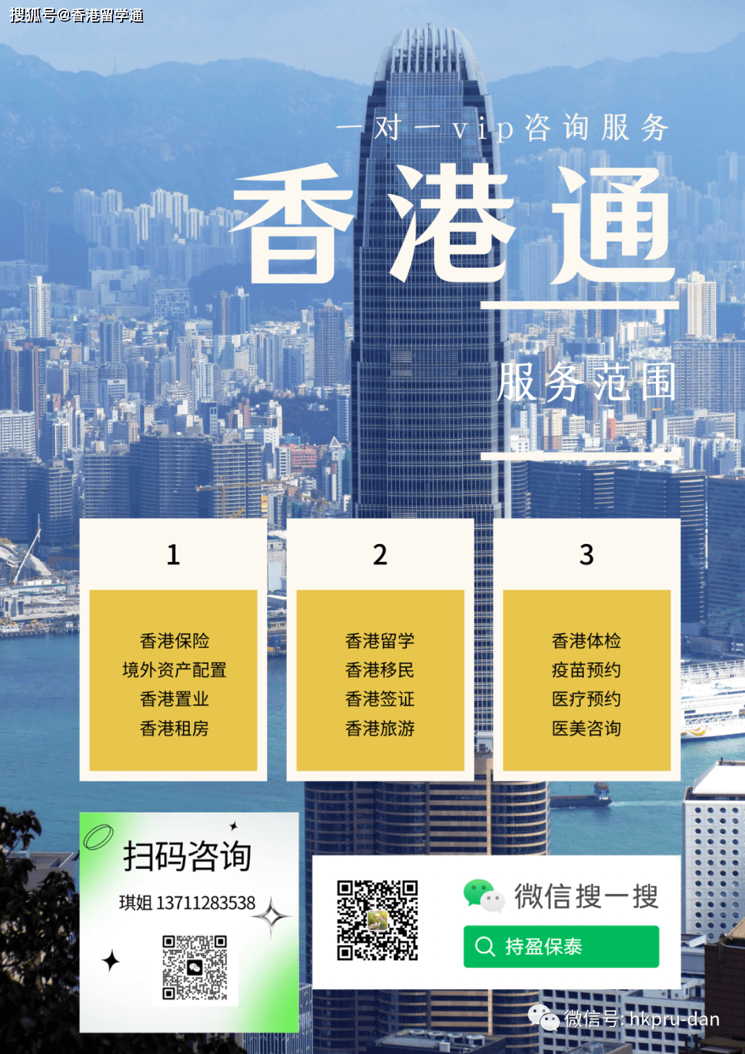 香港正版最準資料，深度解析與探索，香港正版資料深度解析與探索，最準確之探索之旅