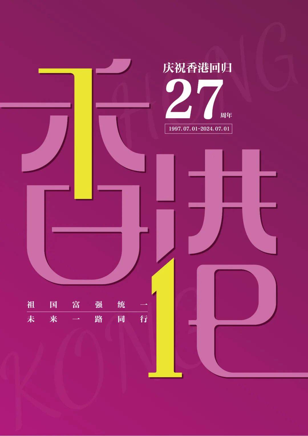 香港二四六天天開獎免費結果，探索彩票背后的秘密，香港彩票二四六開獎結果及背后秘密探索