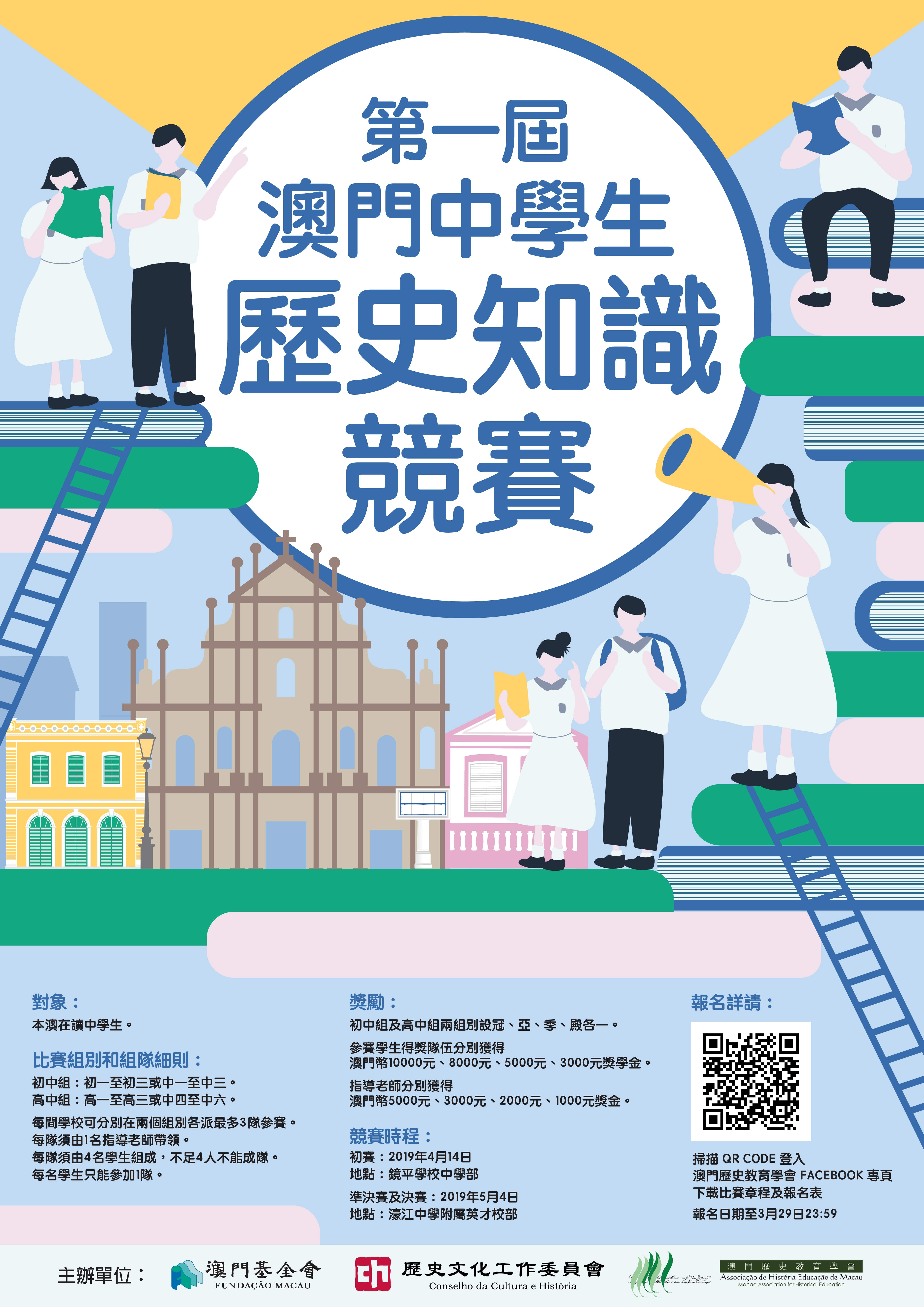 探索澳門(mén)未來(lái)，2025年新澳門(mén)攪珠歷史展望，澳門(mén)未來(lái)展望，探索新澳門(mén)攪珠歷史，2025年展望新篇章