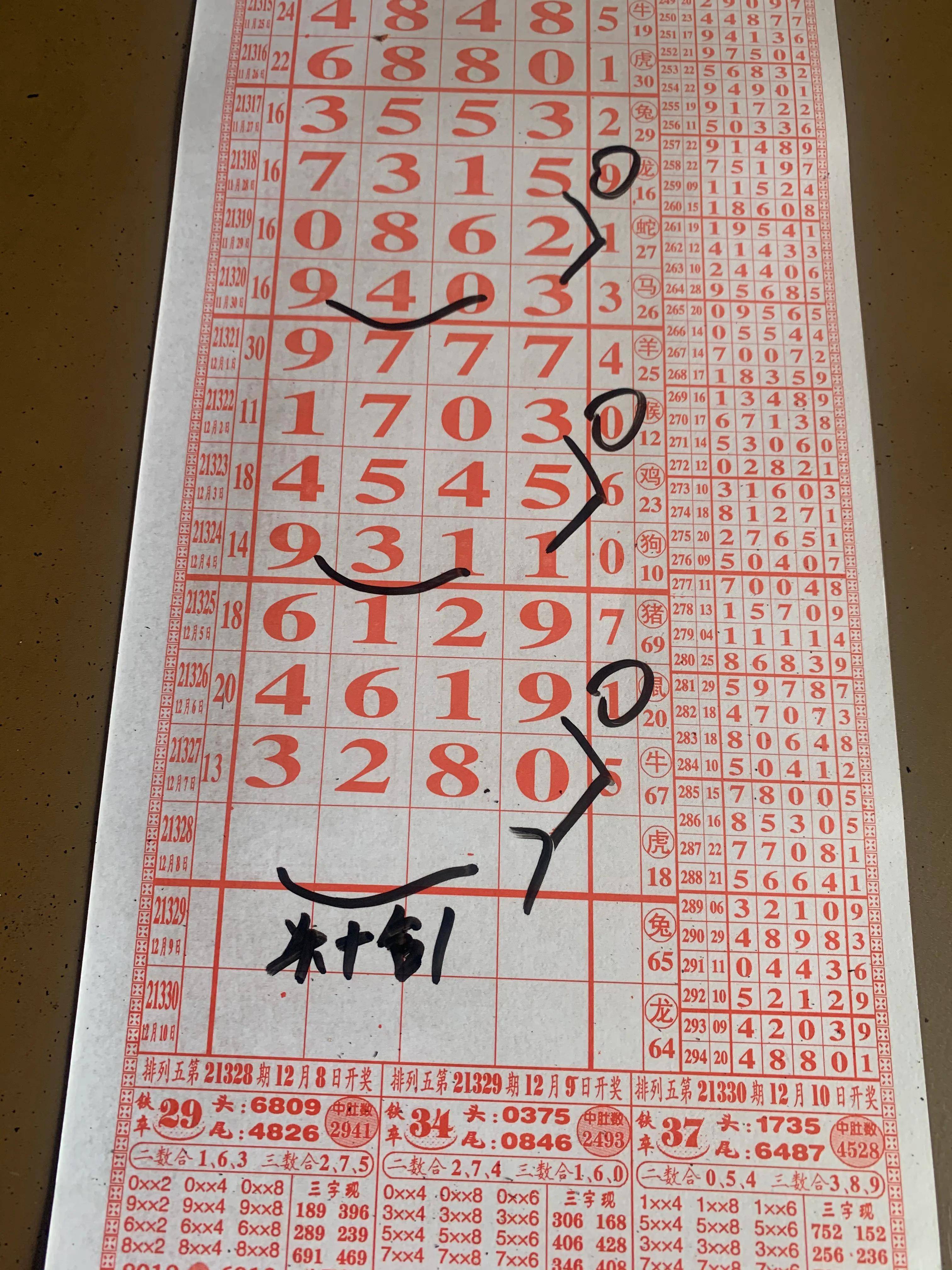 跑狗圖8888精準(zhǔn)正版，探索真實(shí)與幻想的交匯點(diǎn)，跑狗圖8888精準(zhǔn)正版，真實(shí)與幻想交匯點(diǎn)的探索之旅