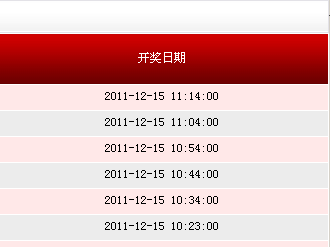 揭秘494949最快開獎記錄，探索彩票背后的秘密，揭秘彩票背后的秘密，探尋最快開獎記錄與彩票開獎機制解析