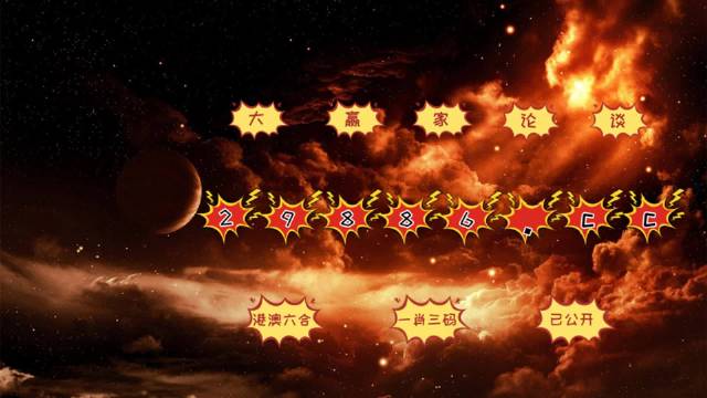 今晚必中必開(kāi)一肖，揭秘生肖運(yùn)勢(shì)與預(yù)測(cè)依據(jù)，揭秘生肖運(yùn)勢(shì)預(yù)測(cè)，今晚必中一肖運(yùn)勢(shì)揭秘與預(yù)測(cè)依據(jù)分析