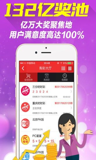 新澳天天彩正版資料微信，獲取最新彩票信息，輕松贏大獎(jiǎng)，新澳天天彩正版資料微信，最新彩票信息助你輕松贏大獎(jiǎng)