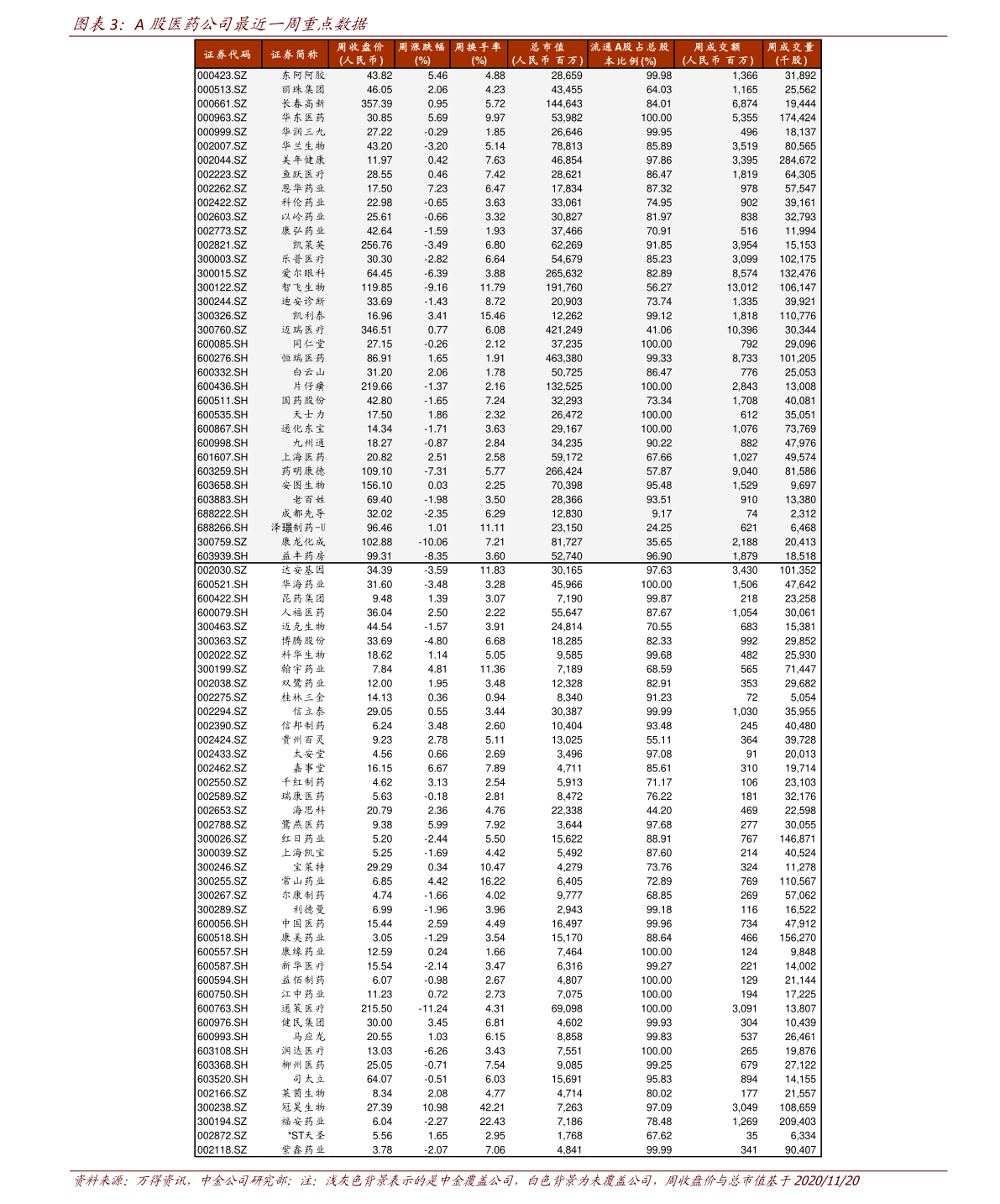 揭秘2025新奧歷史開獎記錄，探索未來彩票趨勢，揭秘新奧歷史開獎記錄，探索未來彩票趨勢展望 2025彩票展望
