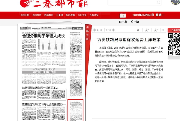 新奧集團推出重磅政策，揭秘新奧2025年免資料費政策，助力企業(yè)與個人共贏發(fā)展，揭秘新奧集團重磅政策，新奧2025年免資料費助力企業(yè)與個人共贏發(fā)展戰(zhàn)略