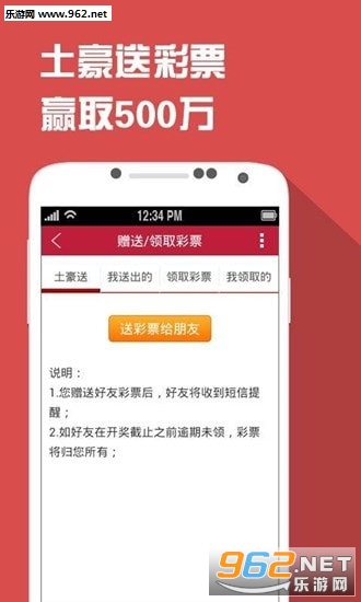 王中王開(kāi)獎(jiǎng)結(jié)果深度解析