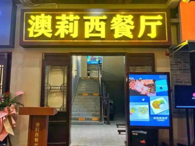 新澳今晚上9點(diǎn)30分的精彩瞬間與SEO優(yōu)化策略，新澳今晚上9點(diǎn)30分精彩瞬間與SEO策略揭秘