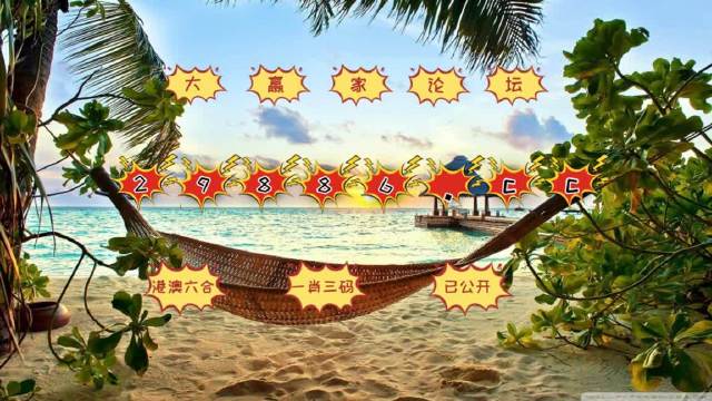 澳門蛇蛋圖與彩票圖庫的探索，快速開獎(jiǎng)與預(yù)測2025王中王，澳門蛇蛋圖與彩票圖庫探索，2025王中王快速開獎(jiǎng)與預(yù)測揭秘