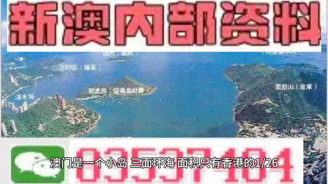 探索未來(lái)，揭秘澳門2025最精準(zhǔn)資料，揭秘澳門2025最精準(zhǔn)資料，探索未來(lái)之門開(kāi)啟