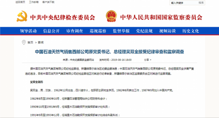揭秘新奧歷史開獎結(jié)果查詢系統(tǒng)，走向未來的2025展望，揭秘新奧歷史開獎結(jié)果查詢系統(tǒng)，展望未來的2025之旅
