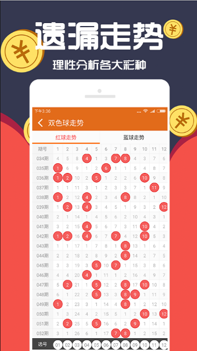 新澳門六開彩資料大全2248，探索彩票世界的奧秘，探索彩票奧秘，新澳門六開彩資料大全2248