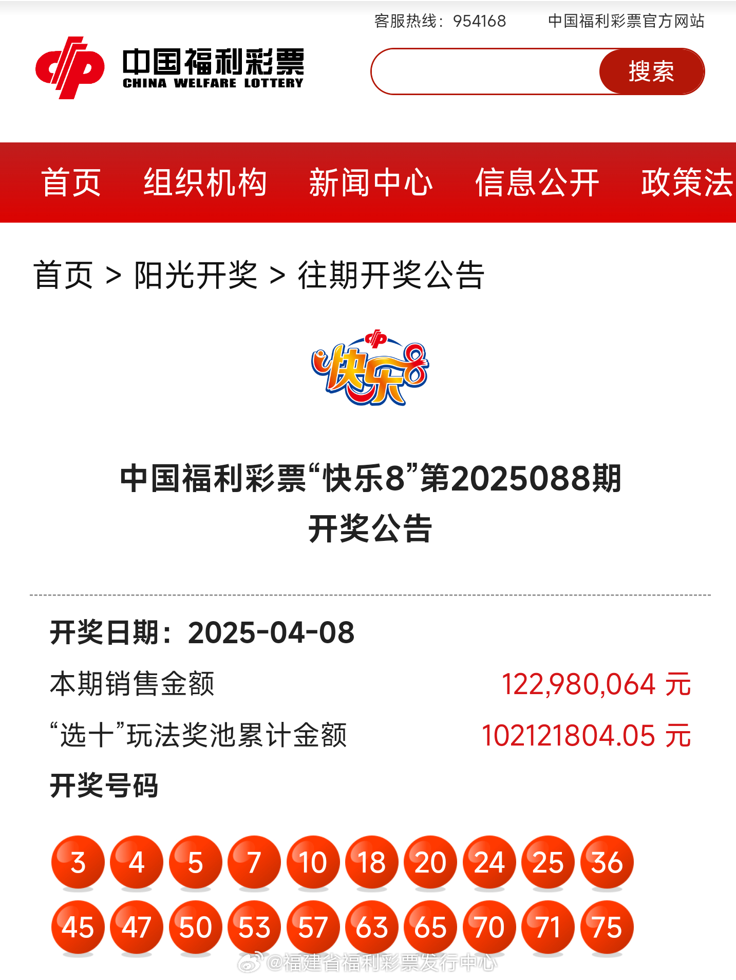 探索新奧歷史，揭秘2025年開獎(jiǎng)記錄，揭秘新奧歷史與未來開獎(jiǎng)記錄的探索之旅