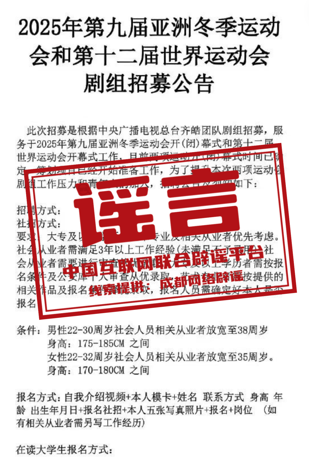 新奧正版資料，探索未來，掌握關鍵信息，新奧正版資料揭秘，探索未來，掌握關鍵信息