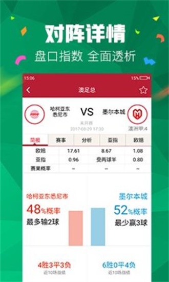 澳門二四六管家婆期期準(zhǔn)的秘密，揭秘精準(zhǔn)預(yù)測(cè)背后的秘密，澳門二四六管家婆精準(zhǔn)預(yù)測(cè)揭秘，期期準(zhǔn)的秘密探究