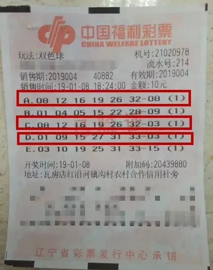 澳門彩票118開獎(jiǎng)?wù)?，探索彩票世界的神秘之門，澳門彩票118開獎(jiǎng)?wù)?，揭秘彩票世界的神秘之門