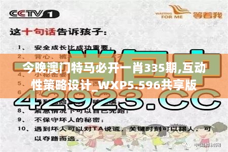新澳門(mén)四肖三肖必開(kāi)精準(zhǔn)，揭秘彩票背后的秘密策略，揭秘彩票背后的秘密策略，新澳門(mén)四肖三肖必開(kāi)精準(zhǔn)解析