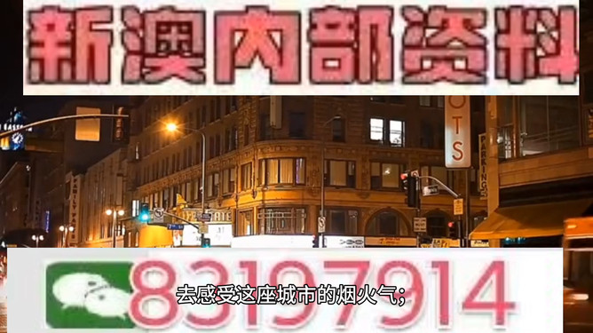 澳門今晚彩票開獎預測，揭秘數(shù)字背后的秘密與策略分析（關鍵詞，494949、454411），澳門彩票開獎預測揭秘，數(shù)字背后的秘密與策略分析（關鍵詞，494949、454411）