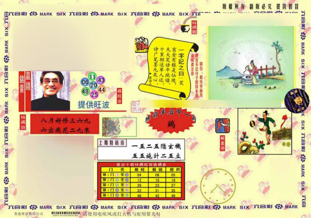 今天澳門正版藏寶圖，探索神秘寶藏的指南，澳門正版藏寶圖揭秘，神秘寶藏探索指南