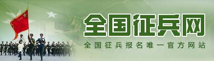 全國征兵網(wǎng)兵役管理部門登錄，重要性、步驟與優(yōu)化策略，全國征兵網(wǎng)兵役管理部門登錄，重要性、操作指南與優(yōu)化策略