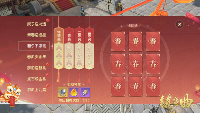 軍旗翻牌玩法規(guī)則詳解，軍旗翻牌玩法詳解指南
