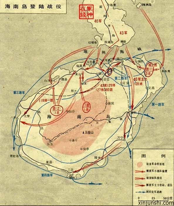 海南島戰(zhàn)役時(shí)間，歷史回顧與解析，海南島戰(zhàn)役，歷史回顧與解析