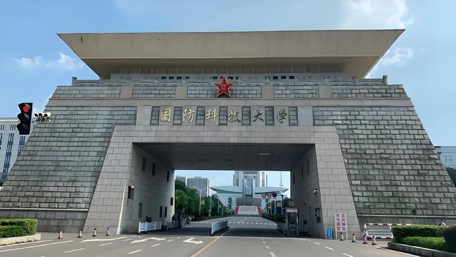 國(guó)防科技大學(xué)是否是985大學(xué)？深度解析其背景與實(shí)力，國(guó)防科技大學(xué)深度解析，是否為985大學(xué)？背景與實(shí)力探究