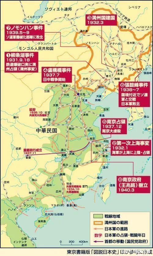 抗日戰(zhàn)爭(zhēng)，歷史回顧與民族記憶，抗日戰(zhàn)爭(zhēng)，歷史回顧與民族記憶的烙印