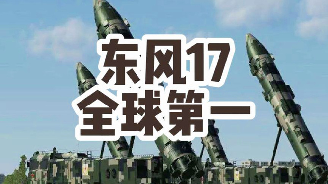 東風(fēng)71造價揭秘，投入多少億？，東風(fēng)71造價揭秘，投入資金達(dá)數(shù)億？