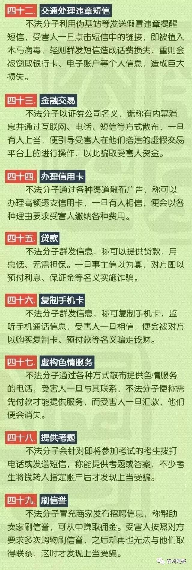 中國七大軍事訓(xùn)練基地，了解軍事力量之源，中國七大軍事訓(xùn)練基地揭秘，軍事力量之源探秘