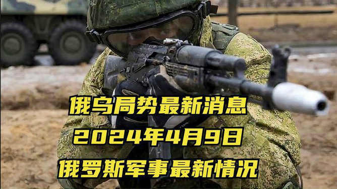 軍事最新消息視頻，全球軍事動態(tài)一網(wǎng)打盡，全球軍事動態(tài)速遞，最新軍事消息視頻匯總