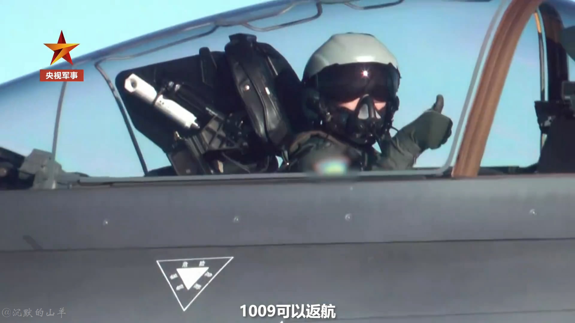 殲-20飛行員犧牲，英勇無(wú)畏，為國(guó)奉獻(xiàn)，殲-20飛行員英勇?tīng)奚?，無(wú)畏奉獻(xiàn)國(guó)之光榮