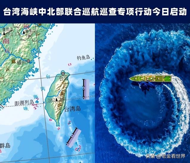 中國正式宣布將臺海劃入重要戰(zhàn)略區(qū)域，深化理解與應(yīng)對的挑戰(zhàn)，中國將臺海劃為重要戰(zhàn)略區(qū)域，深化理解與應(yīng)對挑戰(zhàn)