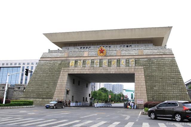 國(guó)防科技大學(xué)錄取分?jǐn)?shù)線的深度解析，國(guó)防科技大學(xué)錄取分?jǐn)?shù)線的深度剖析