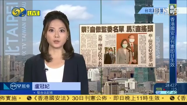 臺灣2024年7月1日重要新聞深度解析，臺灣2024年7月1日重大新聞深度解讀